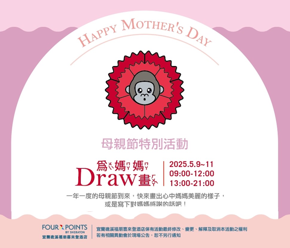 螢幕擷取畫面 2025-04-23 150421