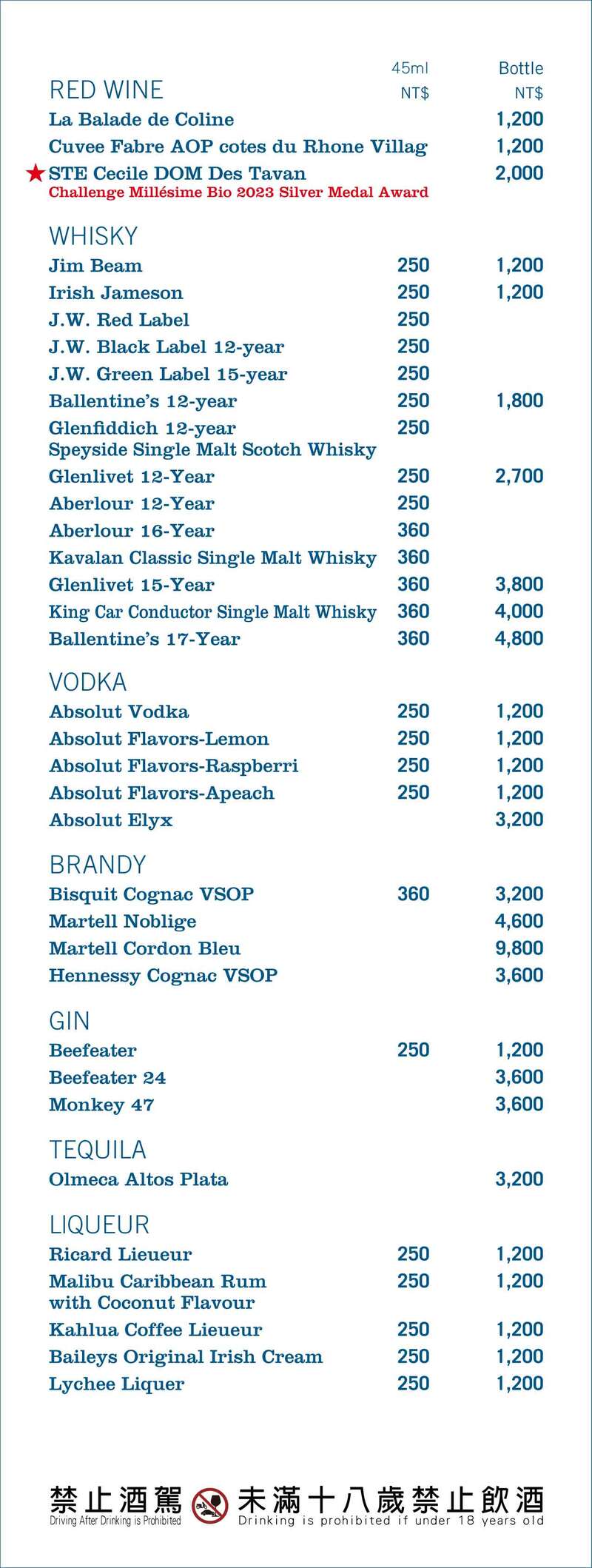 2026-0122 食潮菜單-6