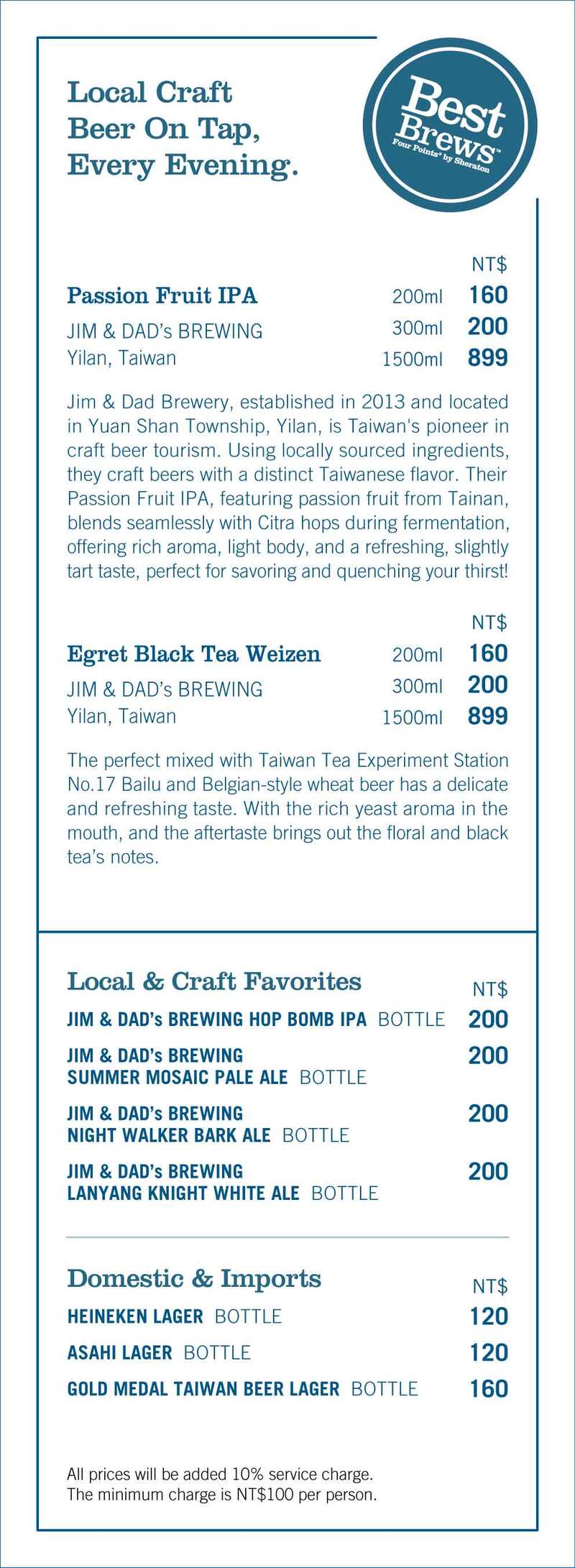 2026-0122 食潮菜單-8