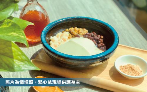  房客專屬｜下午點心｜晚間點心
