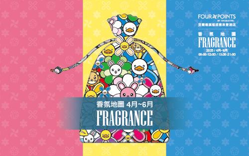 休閒中心｜活動表 4月-6月