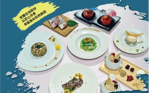 溫泉養生套餐 | 二人★四人套餐