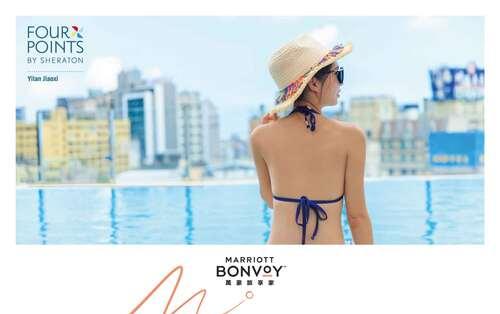Marriott ・3rd Anniversary promo 三周年慶 | 住房專案