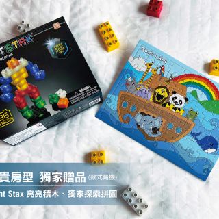 2026-0205 尊貴房型獨家贈品-02